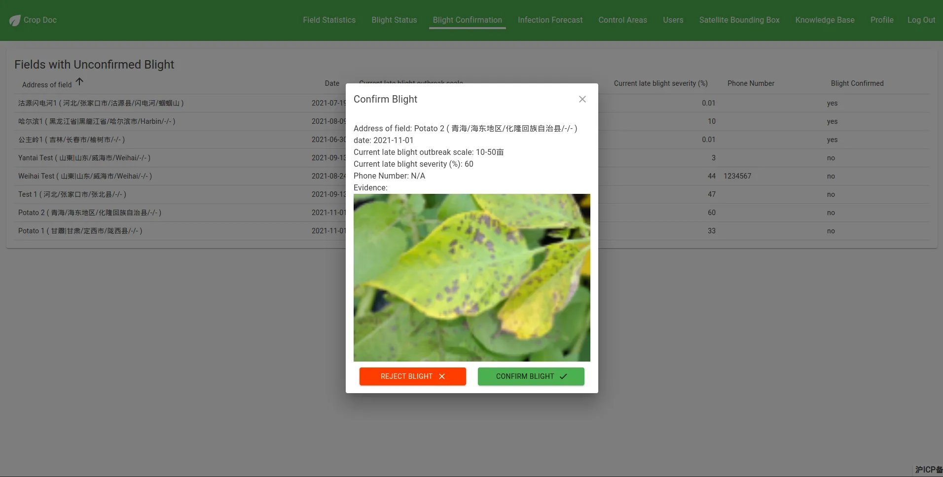 Potato blight management for Chinese agriculture using AI and satellite imagery