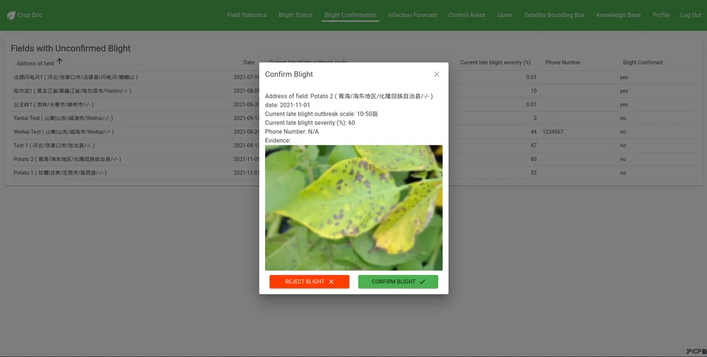 Potato blight management for Chinese agriculture using AI and satellite imagery featured image
