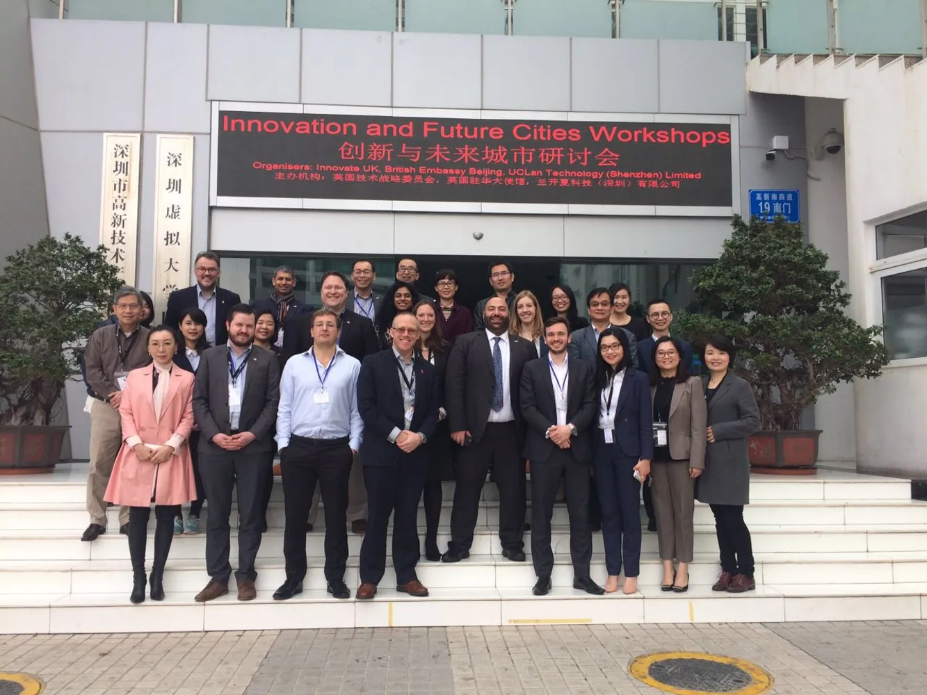 Cover for Future Cities Catapult Visit to China